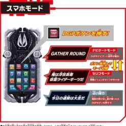 DX Spider Phone
