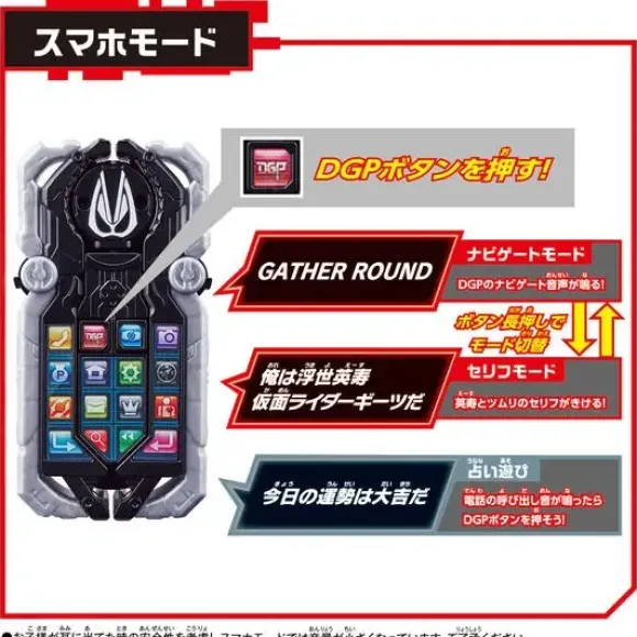 DX Spider Phone