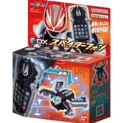 DX Spider Phone