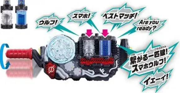 DX Sumaho (Smartphone) Wolf Full Bottle Set