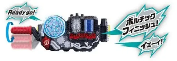 DX Sumaho (Smartphone) Wolf Full Bottle Set