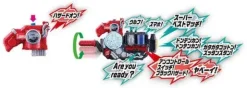 DX Sumaho (Smartphone) Wolf Full Bottle Set
