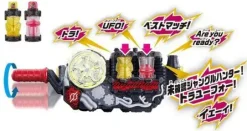 DX Tora UFO Full Bottle Set