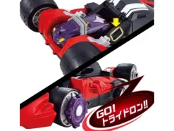 DX Tridoron