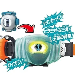 DX Tutankhamun Ghost Eyecon