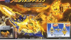 DX Ultimate Dragon