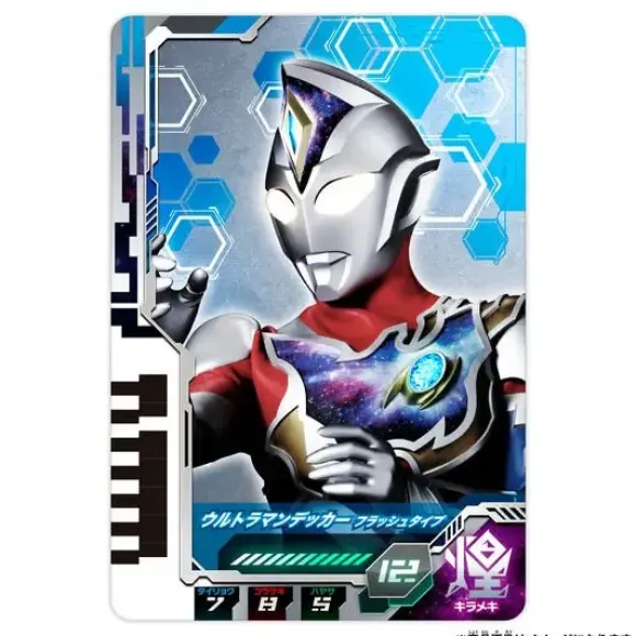 DX Ultra D Flasher