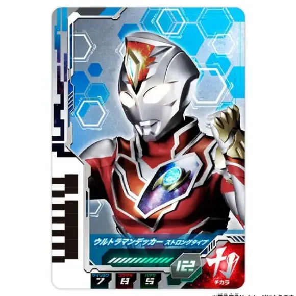 DX Ultra D Flasher