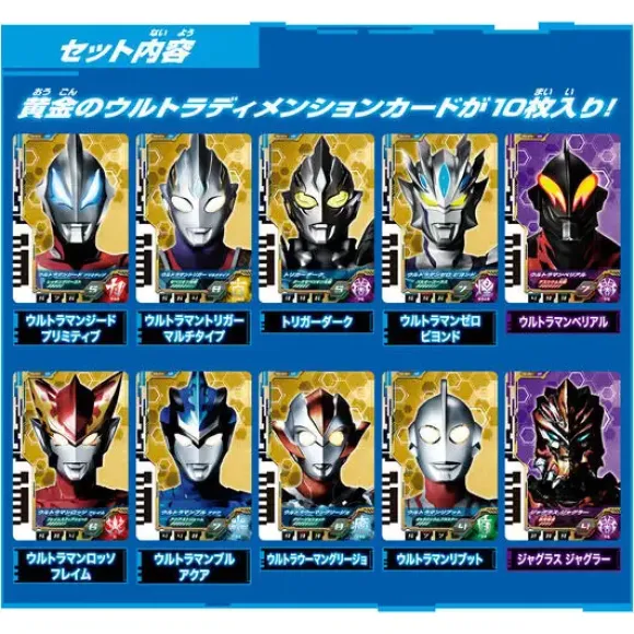 DX Ultra Dimension Card EX New Generation Heroes Set #02