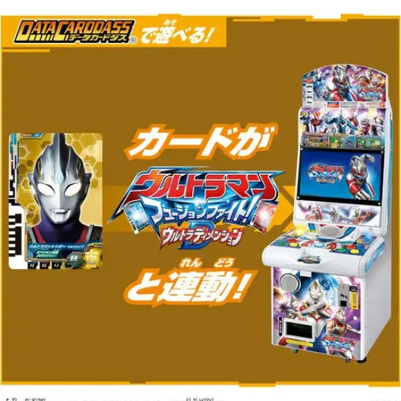 DX Ultra Dimension Card EX New Generation Heroes Set #02