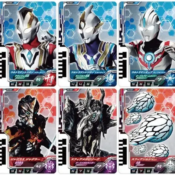 DX Ultra Dimension Card #03 Ultraman Trigger Set