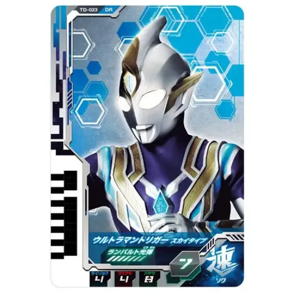 DX Ultra Dimension Card #03 Ultraman Trigger Set