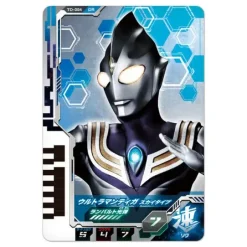 DX Ultra Dimension Card #08 Ultraman Tiga Set
