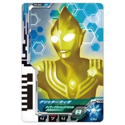 DX Ultra Dimension Card #08 Ultraman Tiga Set