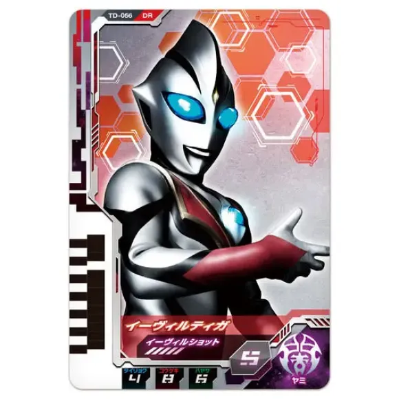 DX Ultra Dimension Card #08 Ultraman Tiga Set