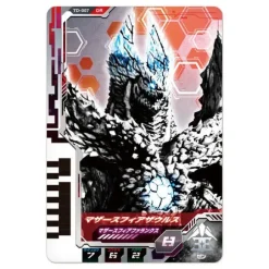 DX Ultra Dimension Card #08 Ultraman Tiga Set