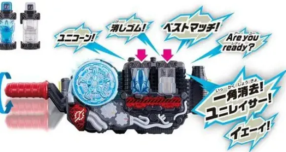 DX Unilaser Full Bottle Set