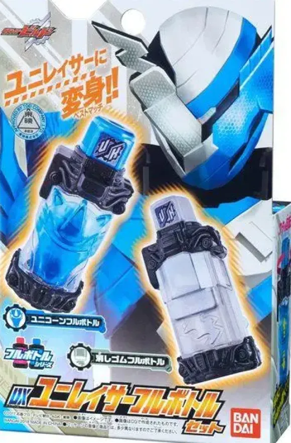 DX Unilaser Full Bottle Set