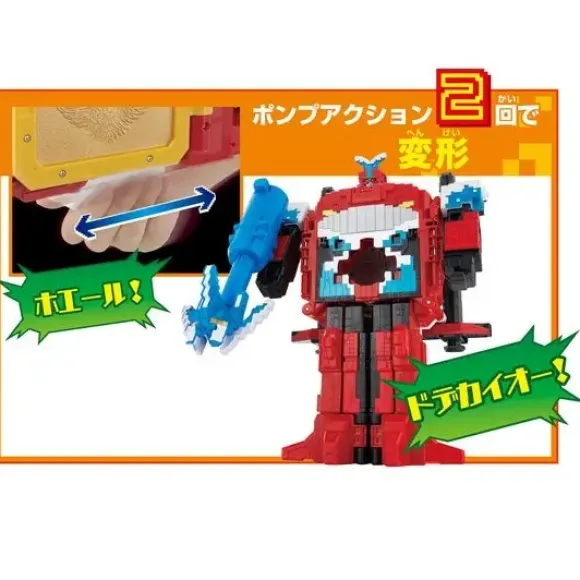 DX Whale Change Gun