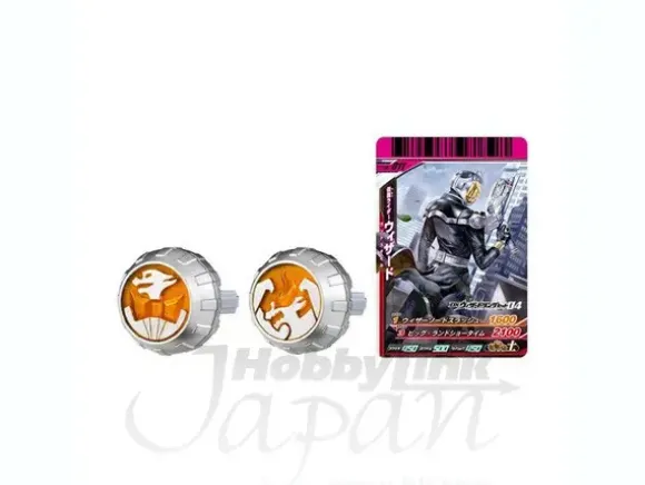 DX Wizard Ring Set 04
