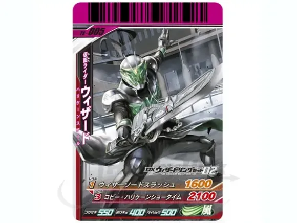 DX Wizard Ring Set #02