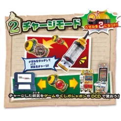 DX Yo-Kai Pod