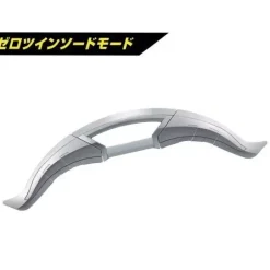 DX Zero Slugger