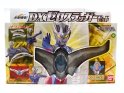 DX Zero Slugger Set