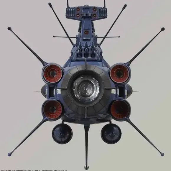 1/1000 Earth Federation Andromeda Class 2 Ship Aldebaran Movie Effect Ver.