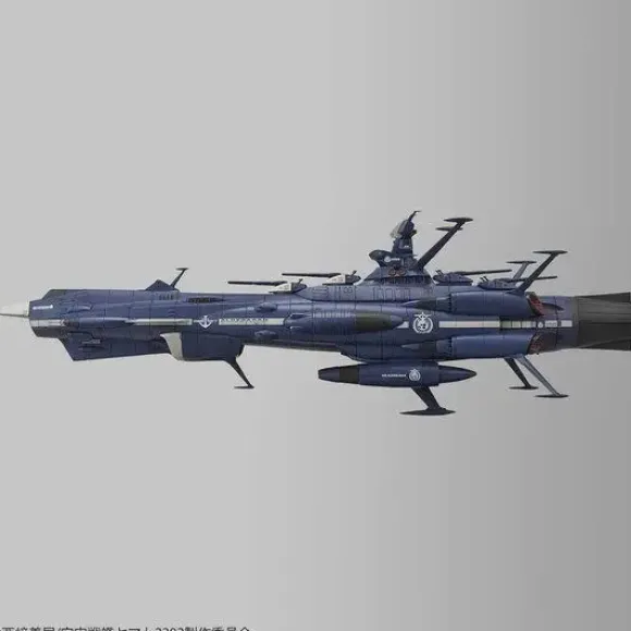 1/1000 Earth Federation Andromeda Class 2 Ship Aldebaran Movie Effect Ver.