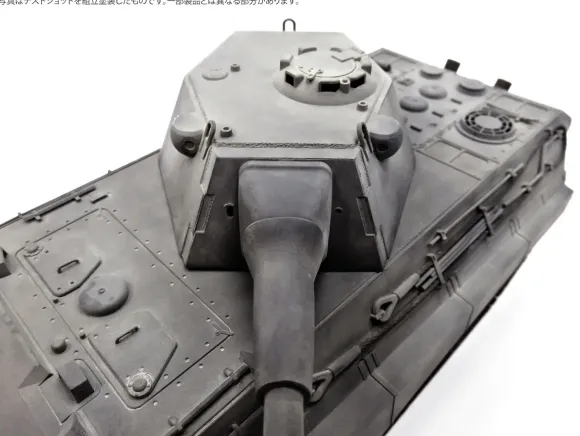 1/35 E-50 Ausf.B 10.5cm KwK L/52 Panther III Night Vision Device Parts & Metal Gun Barrel Included