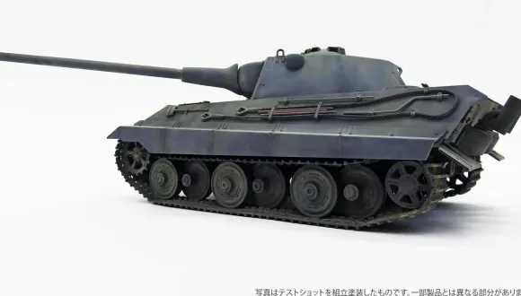 1/35 E-50 Ausf.B 10.5cm KwK L/52 Panther III Night Vision Device Parts & Metal Gun Barrel Included