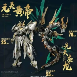 Emp-01 Emperor Huang Emperor God Machine - Yinglong Equipment Plastic Model Kit