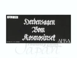 1/5000 Empire Old-Type Battleship