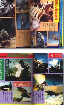 Encyclopedia of Japanese SF Monster