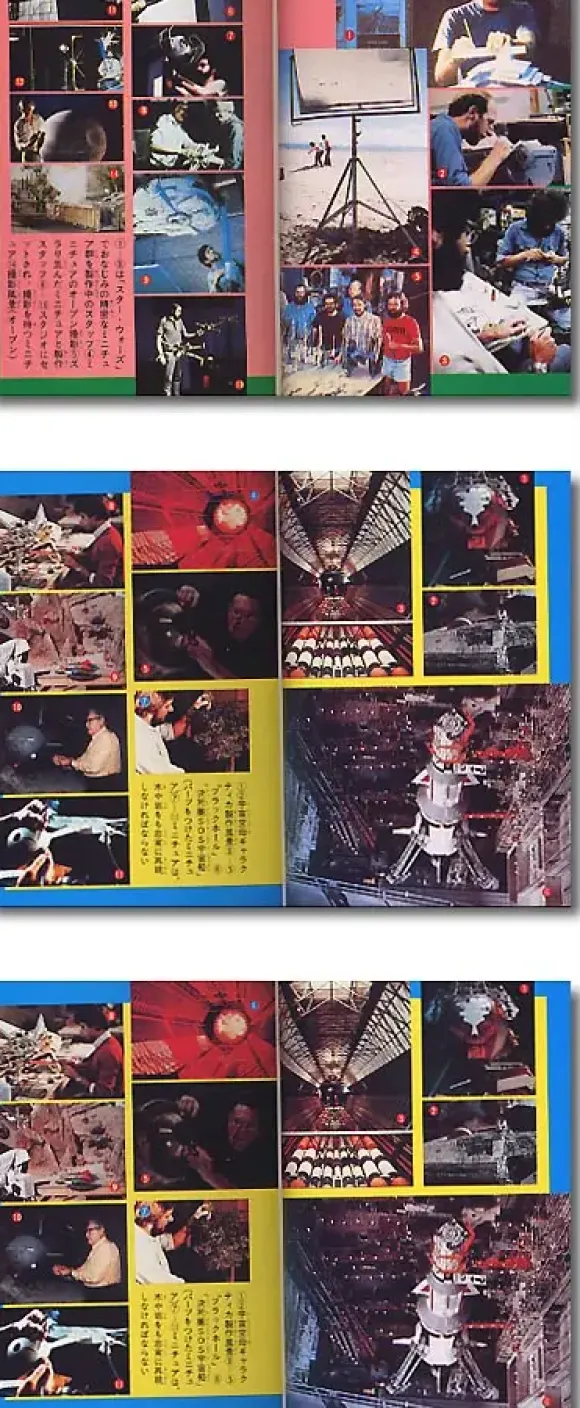 Encyclopedia of SFX
