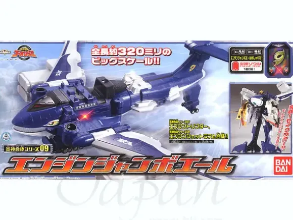 Engine Jum-bowhale