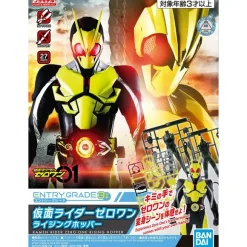 Entry Grade Kamen Rider Zero-One Rising Hopper