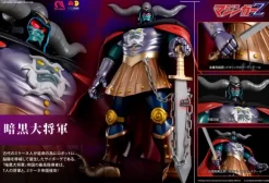 ETHF016 Great Mazinger: The Great General of Darkness 65cm Vinyl Figure