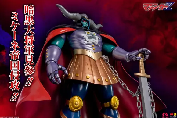 ETHF016 Great Mazinger: The Great General of Darkness 65cm Vinyl Figure