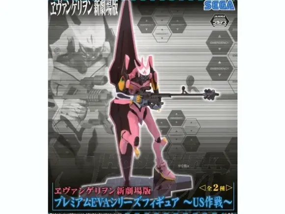 EVA-08a