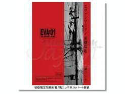 Evangelion:2.0 Complete Works