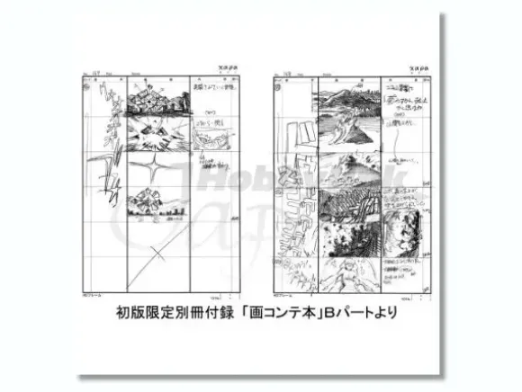 Evangelion:2.0 Complete Works