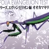 Evangelion Edition Giant Mantis EVA Unit-01 Ver.