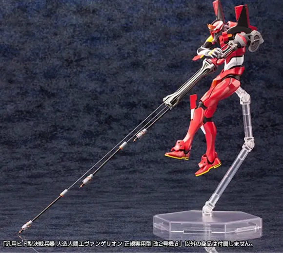 1/400 Evangelion Production Model-02 Beta (Evangelion:3.0 You Can (Not) Redo.) (Reissue)
