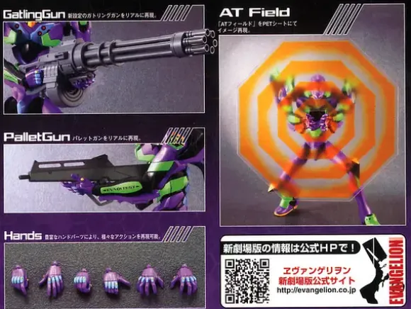 EVA-01 Rebuild of Evangelion Ver.