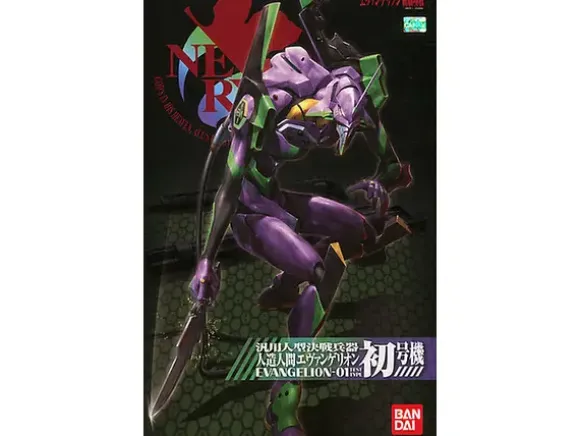 EVA-01 Rebuild of Evangelion Ver.