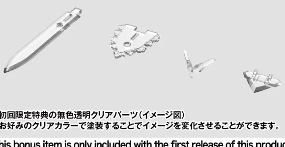 ExCreR (First Special Price Ver.)