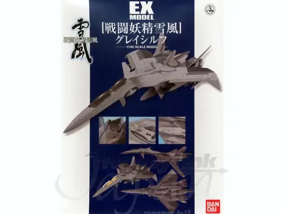 1/100 EX-25 Gray Sylph