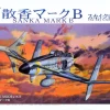 1/72 EX Sanka Mark B